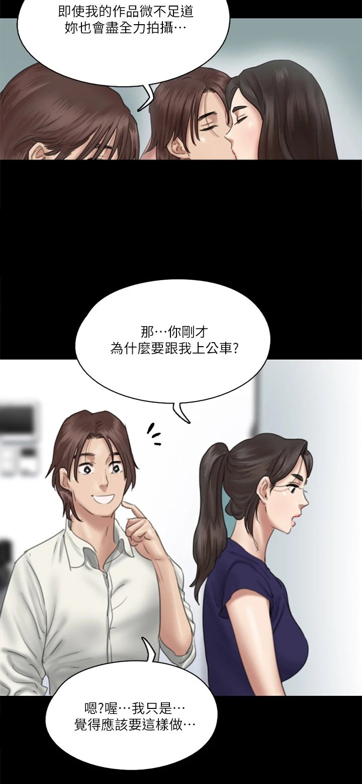 第39章：很会做饭