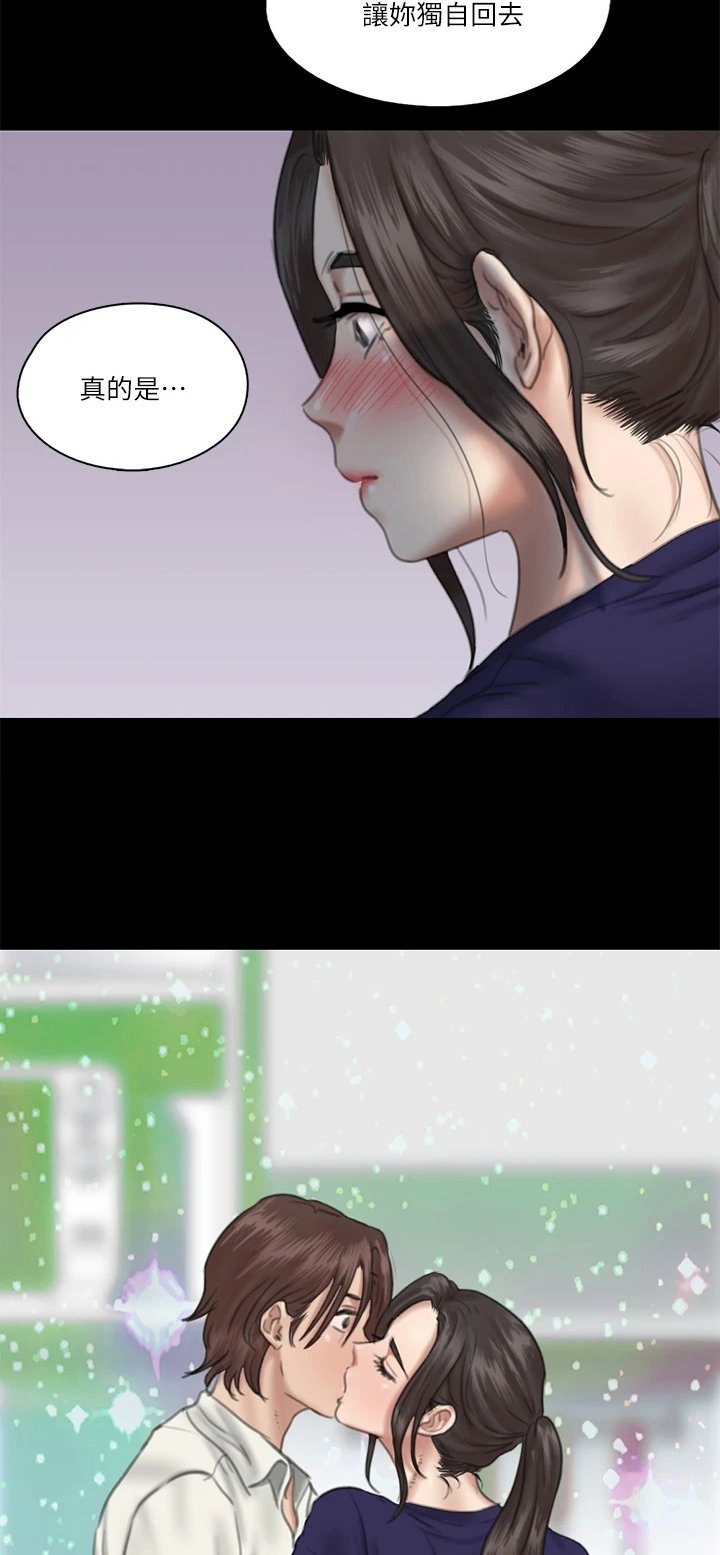 第39章：很会做饭
