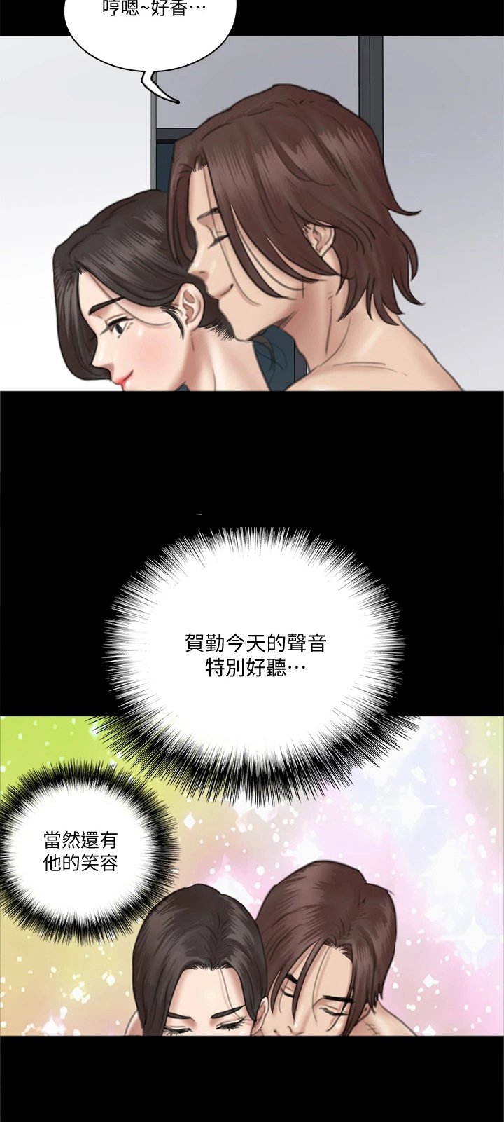 第39章：很会做饭
