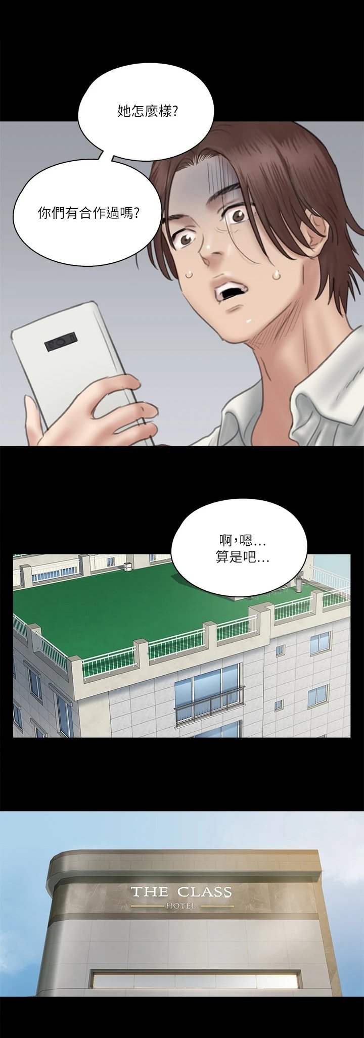 第39章：很会做饭
