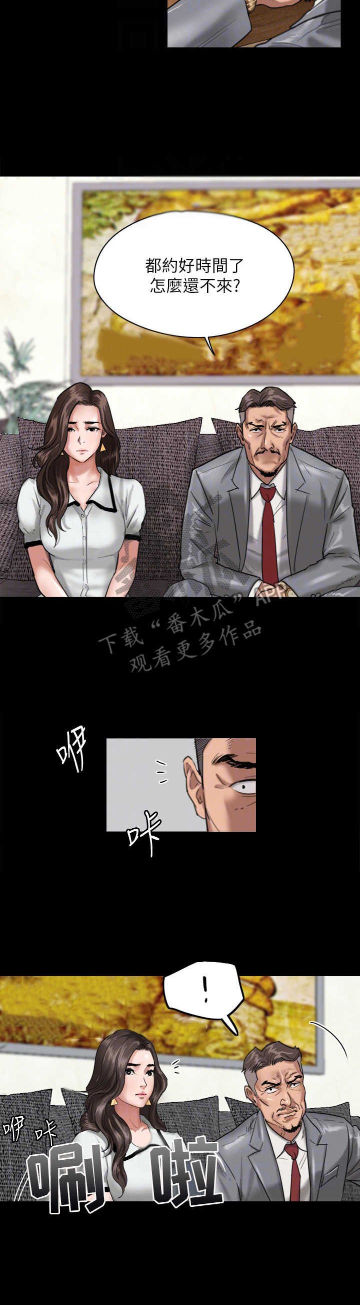 第4章：导演