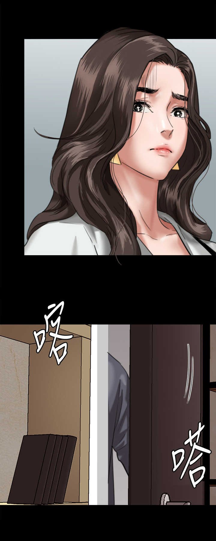 第4章：导演