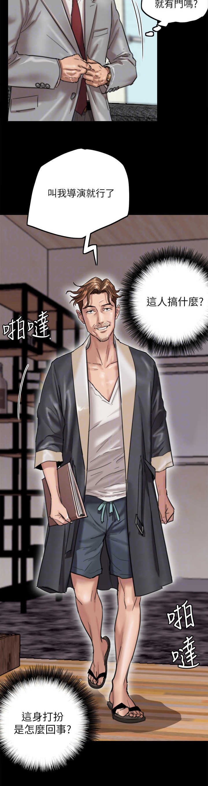 第4章：导演