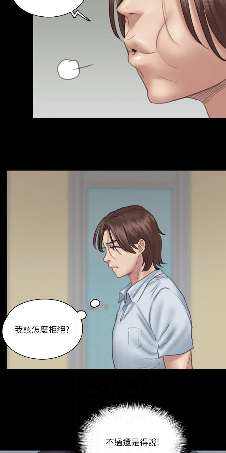 第40章：怎么解决
