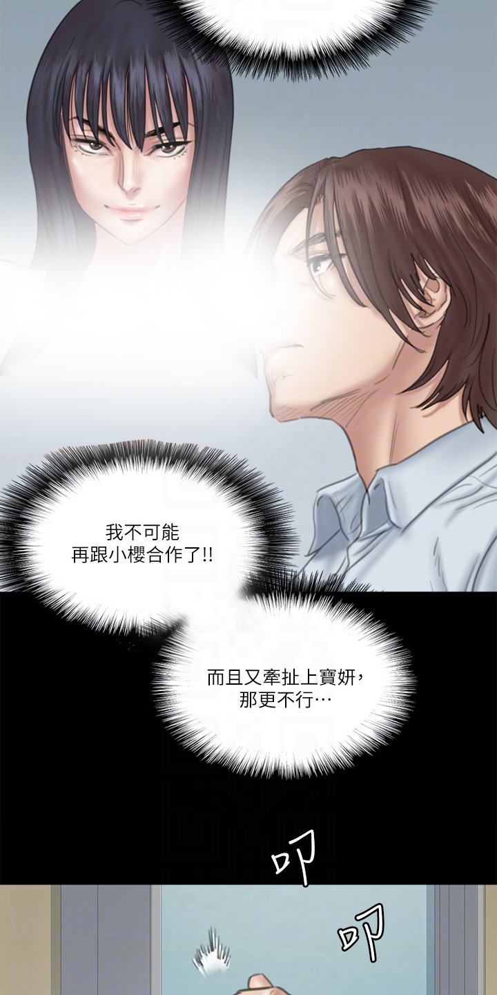第40章：怎么解决