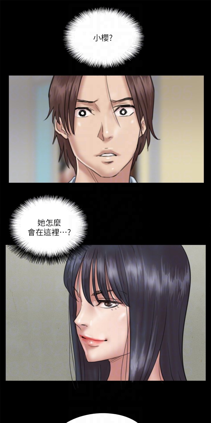 第40章：怎么解决