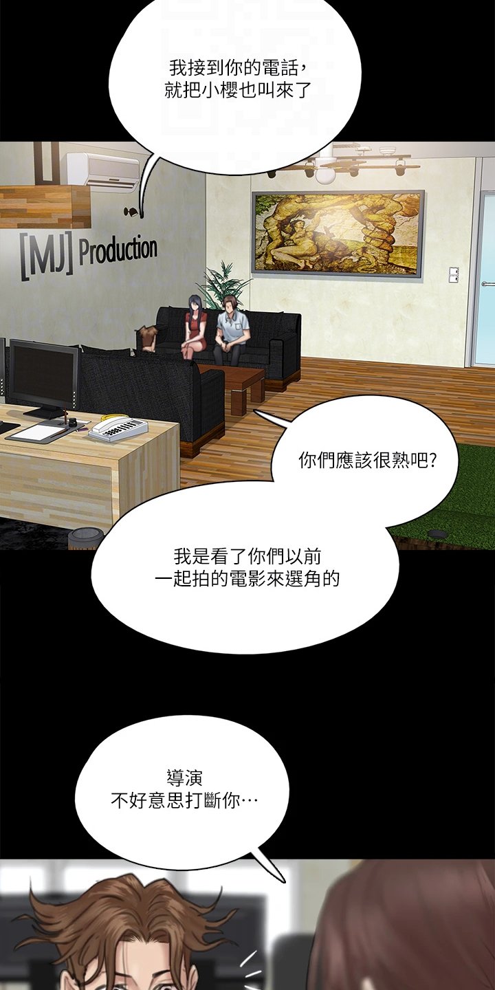 第40章：怎么解决