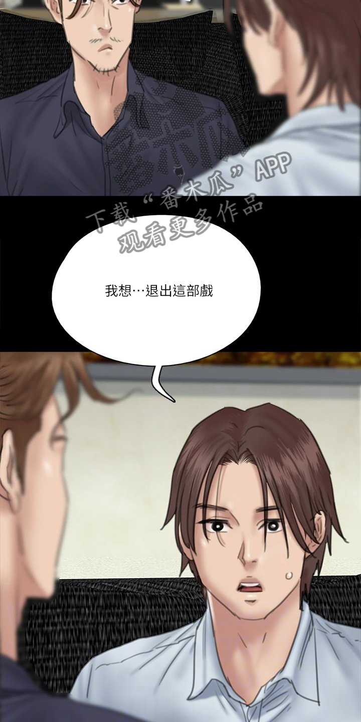 第40章：怎么解决