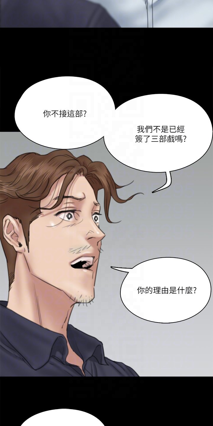 第40章：怎么解决