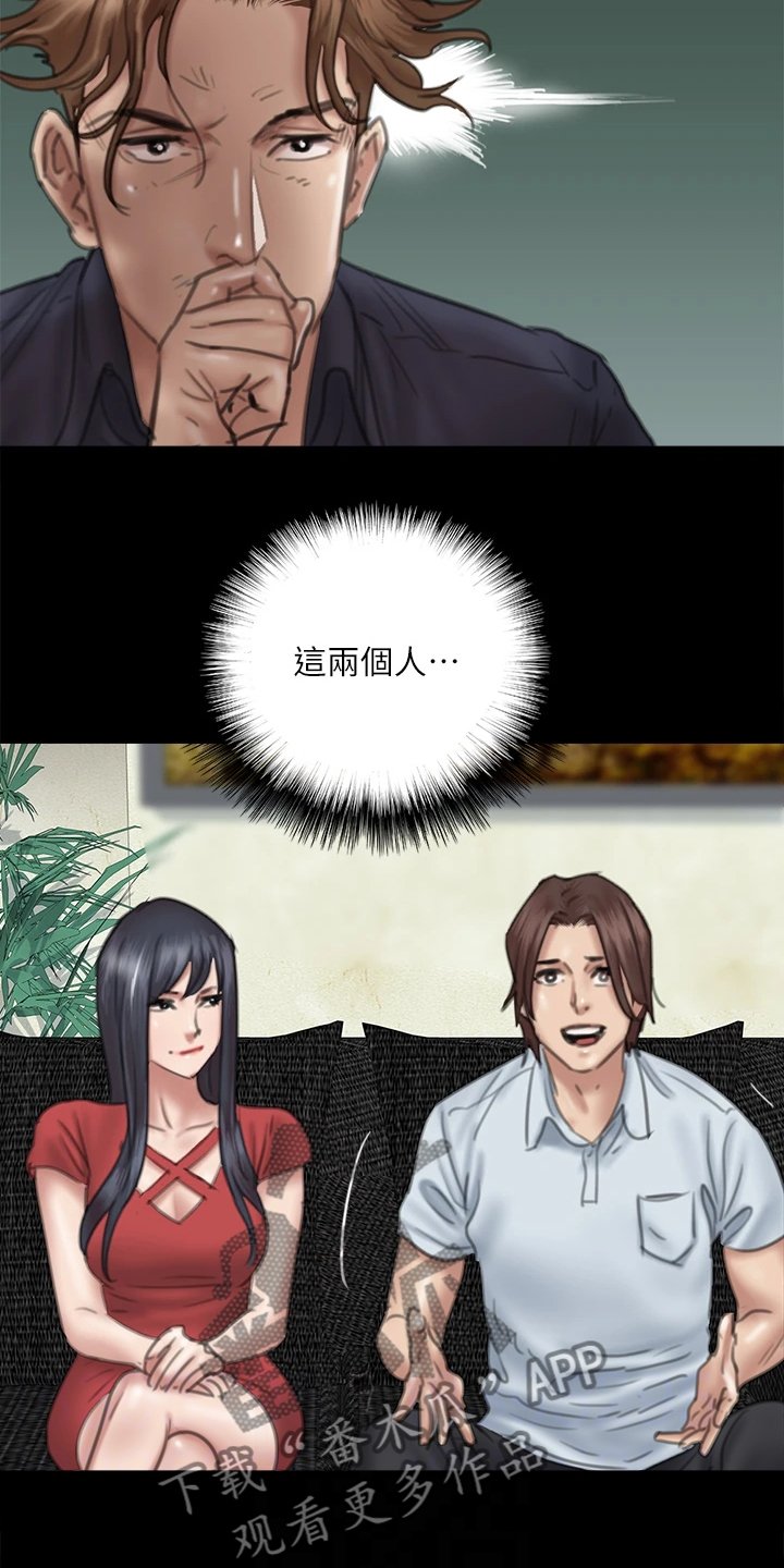 第40章：怎么解决