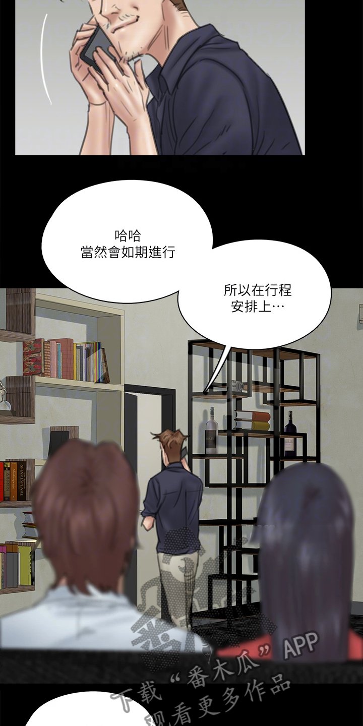 第40章：怎么解决