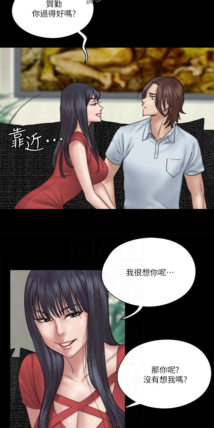 第40章：怎么解决