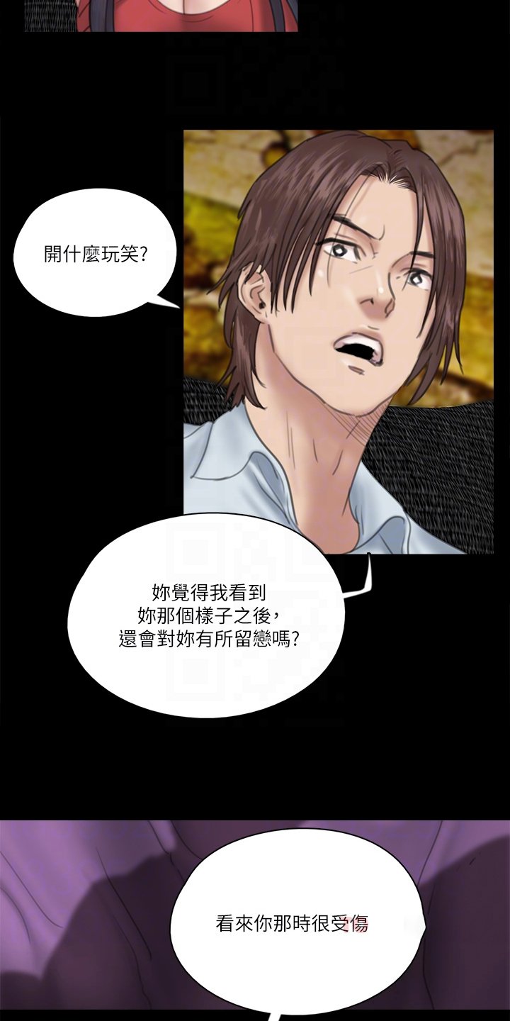 第40章：怎么解决