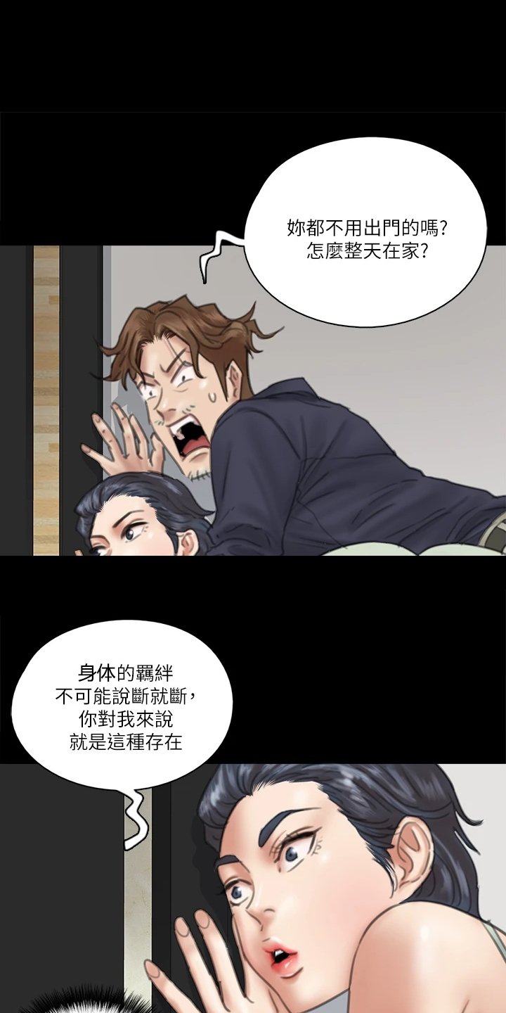 第41章：我不要