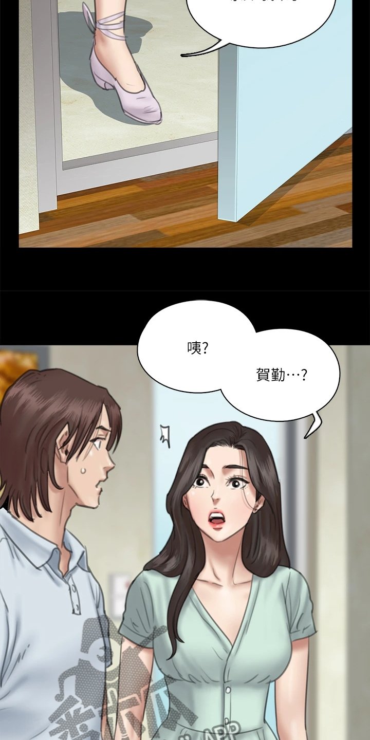 第41章：我不要