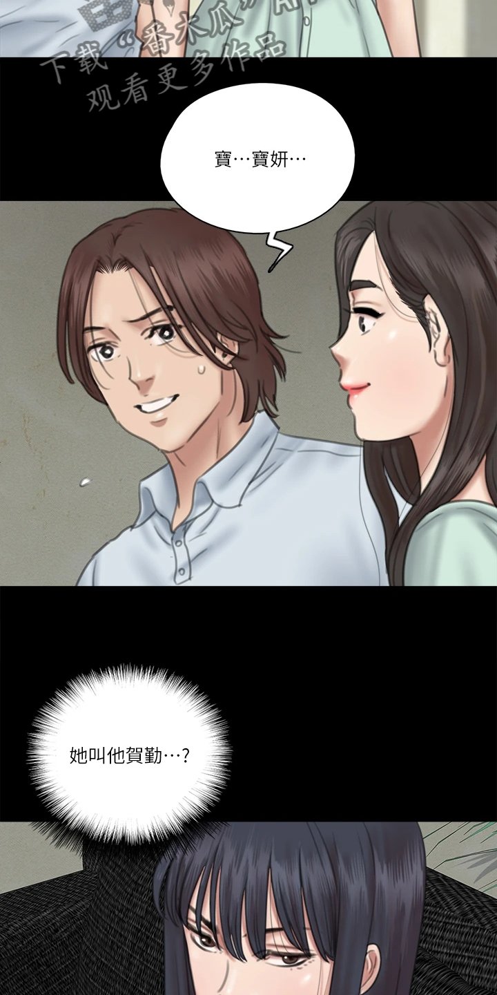 第41章：我不要