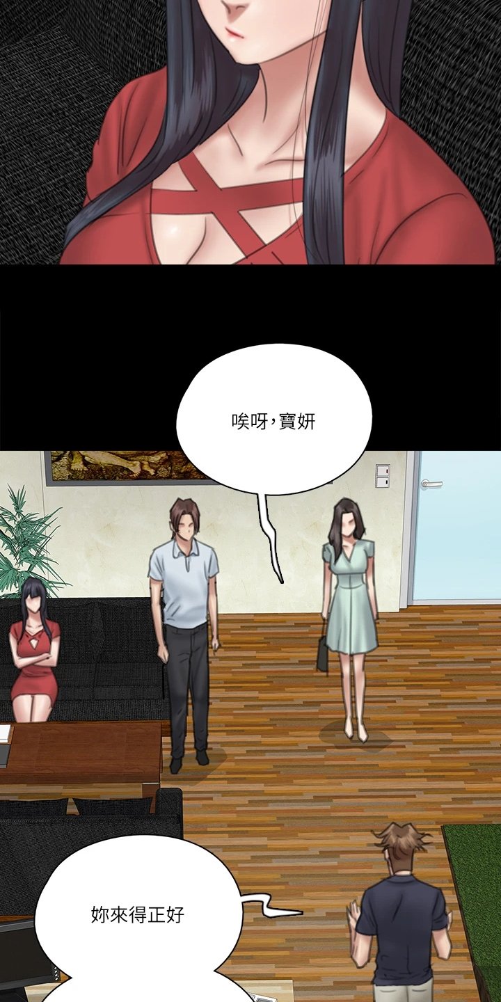 第41章：我不要