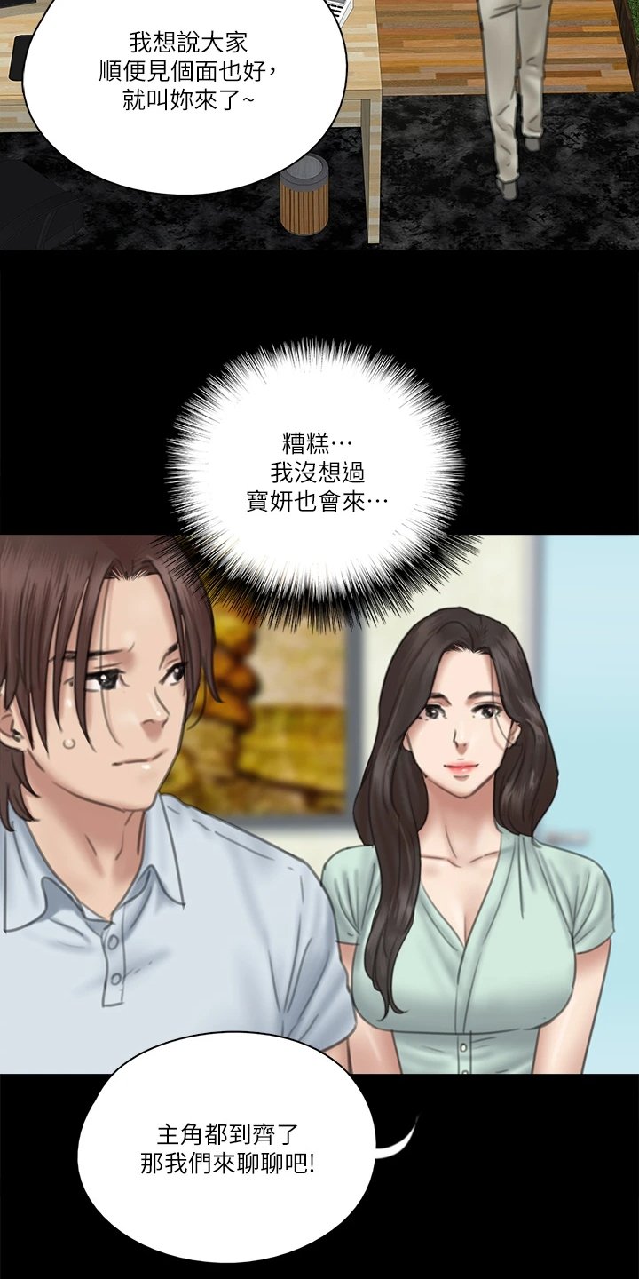 第41章：我不要