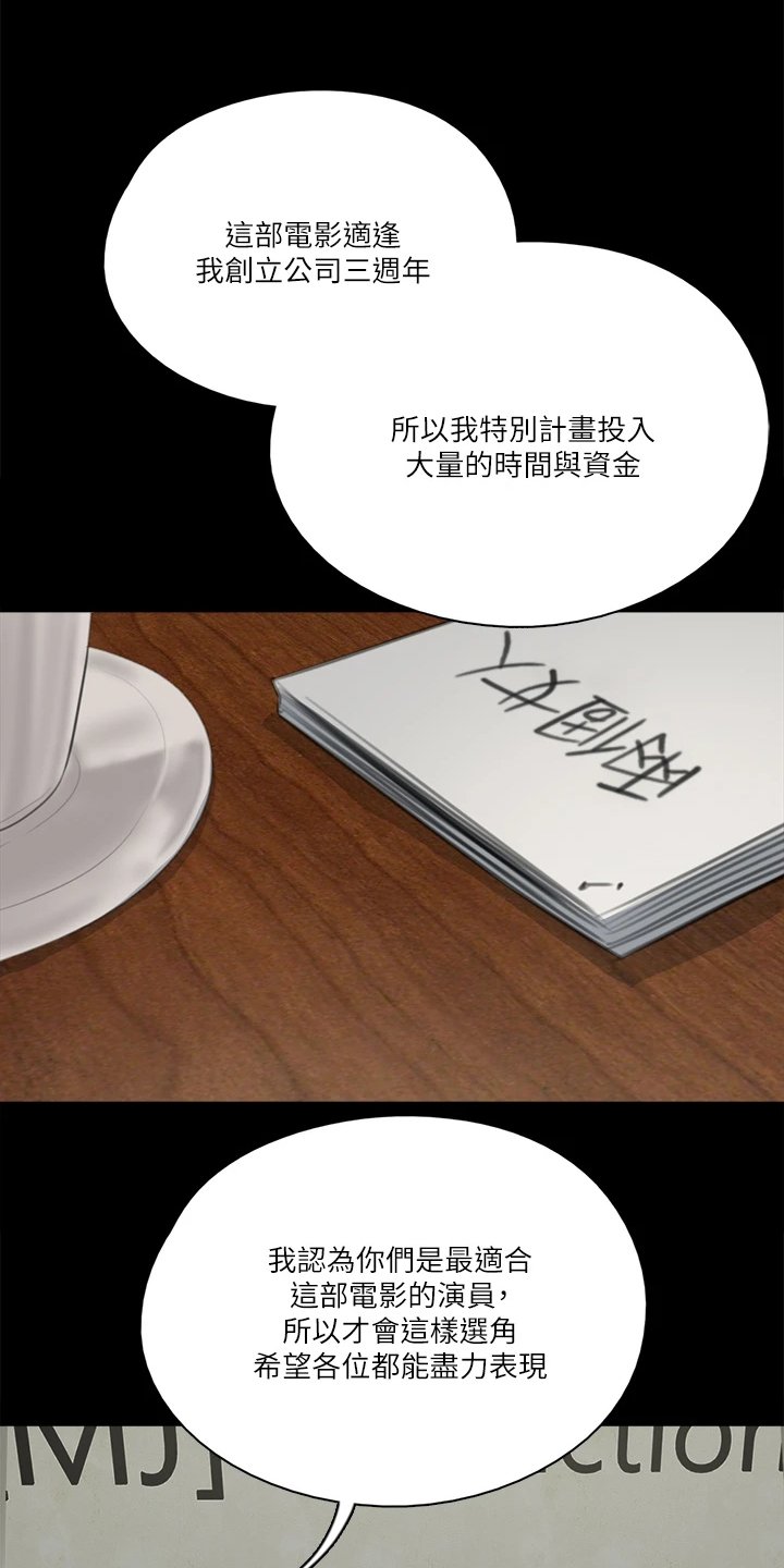 第41章：我不要