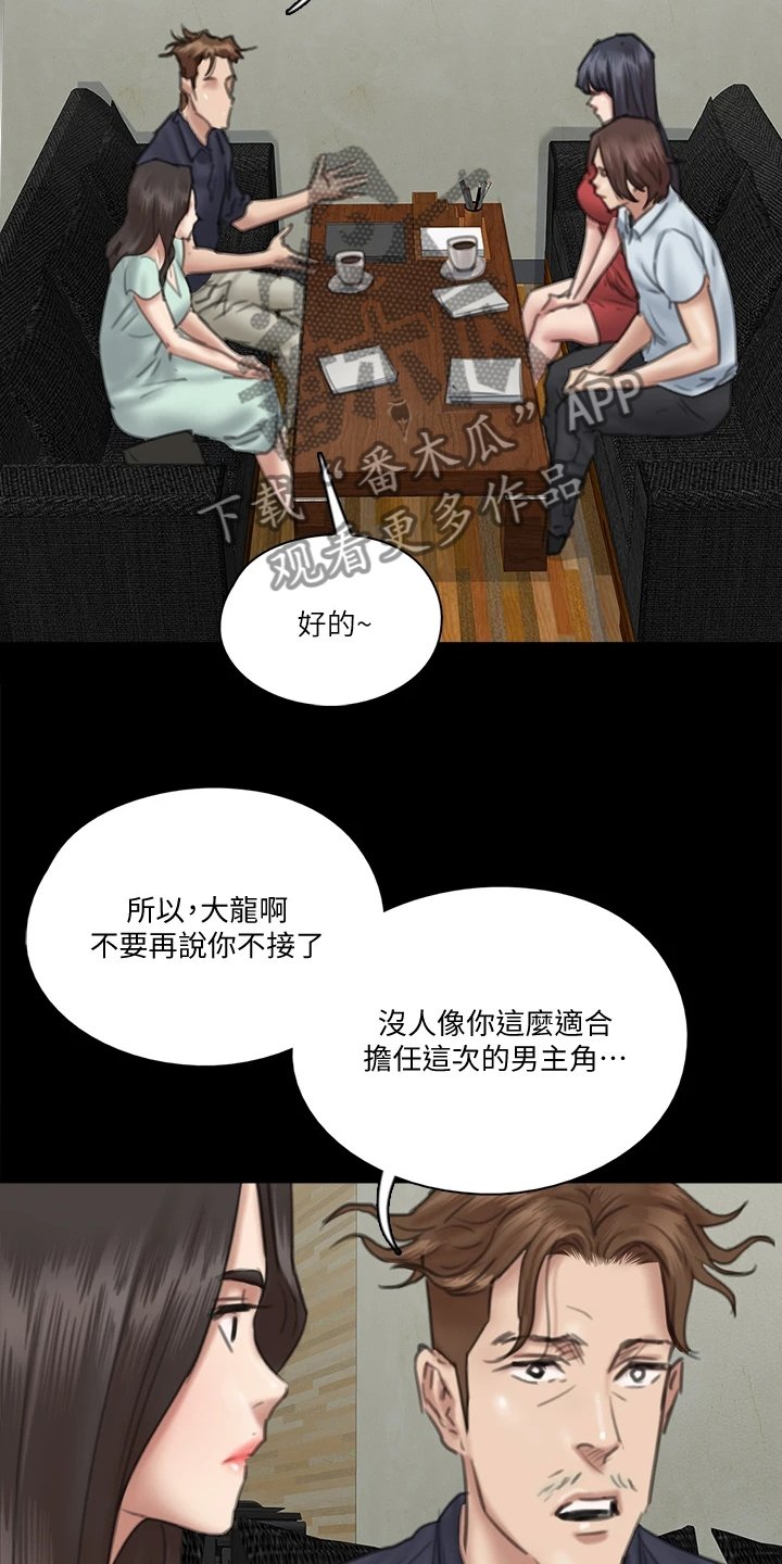 第41章：我不要