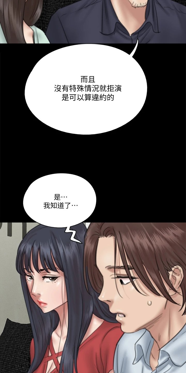 第41章：我不要