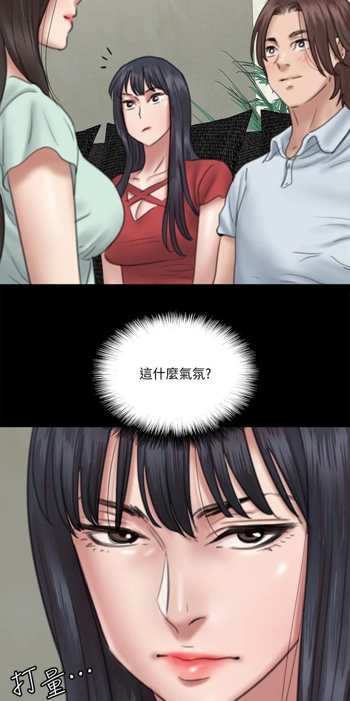 第41章：我不要