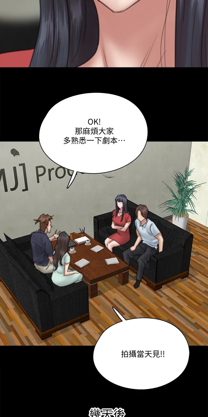 第41章：我不要