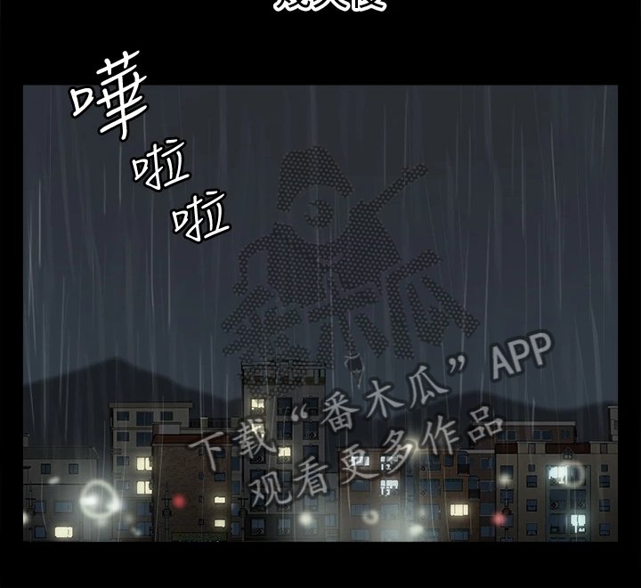 第41章：我不要