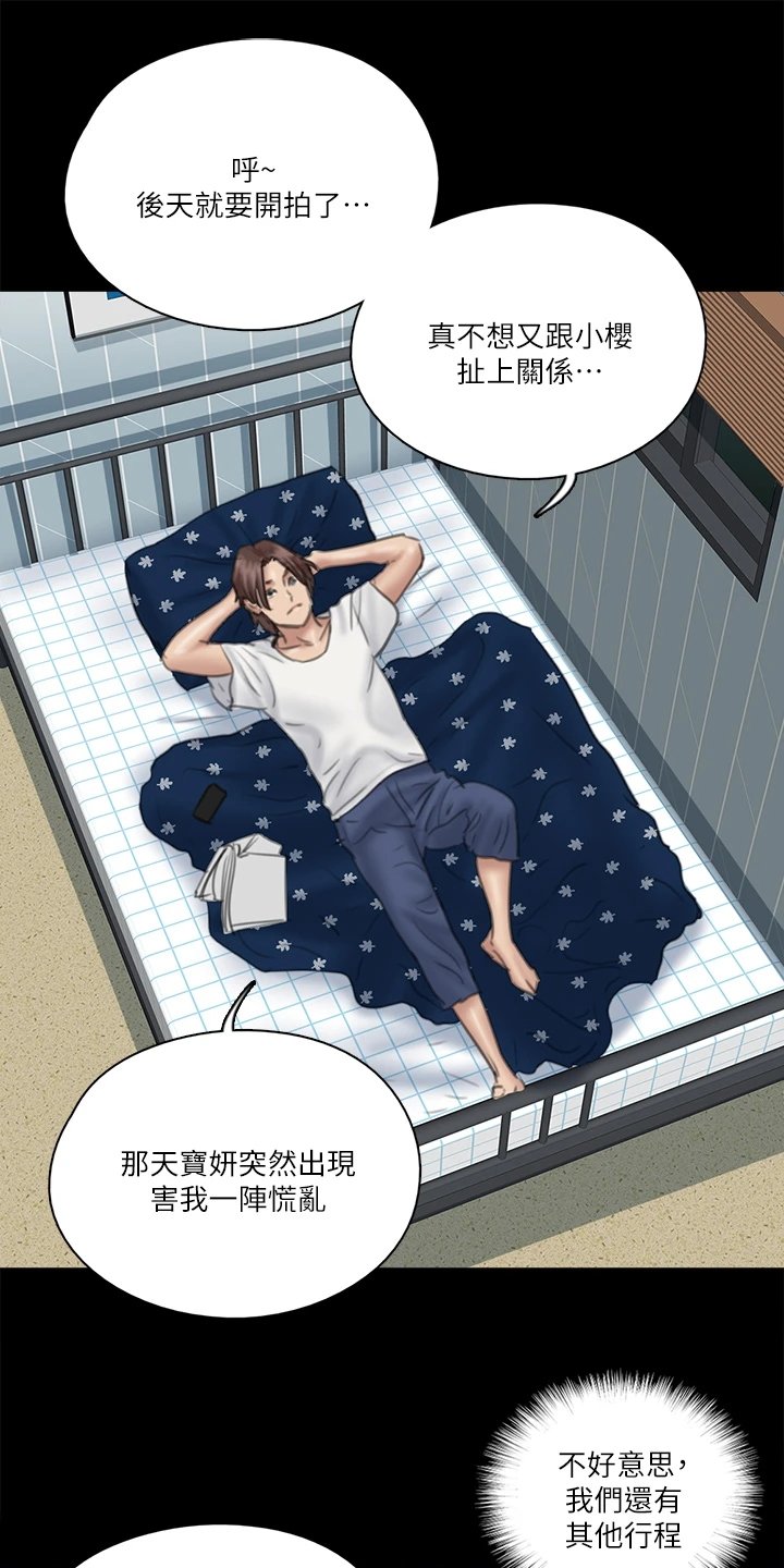 第42章：你来干嘛