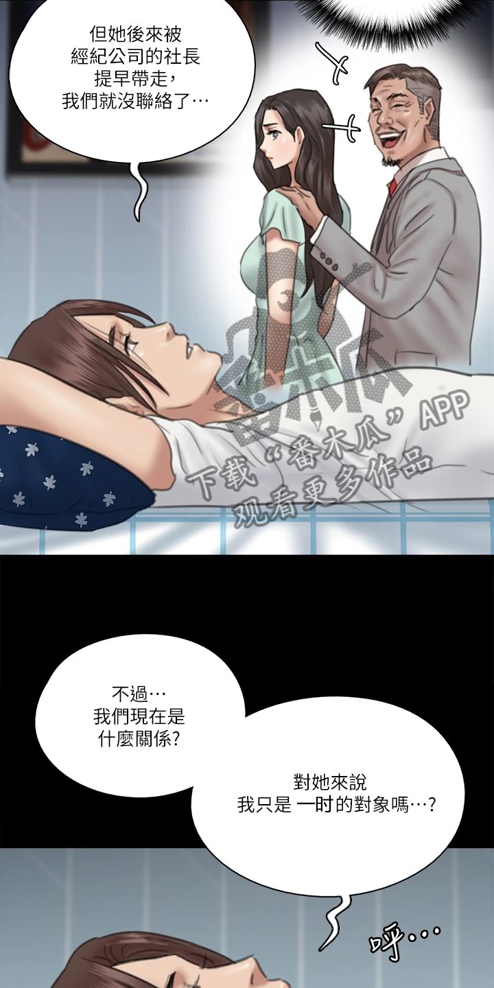 第42章：你来干嘛