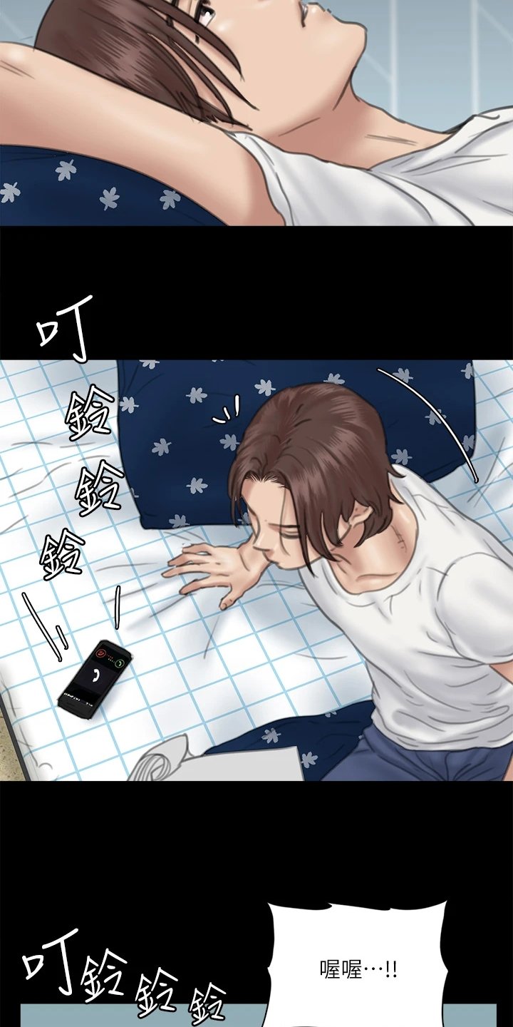 第42章：你来干嘛