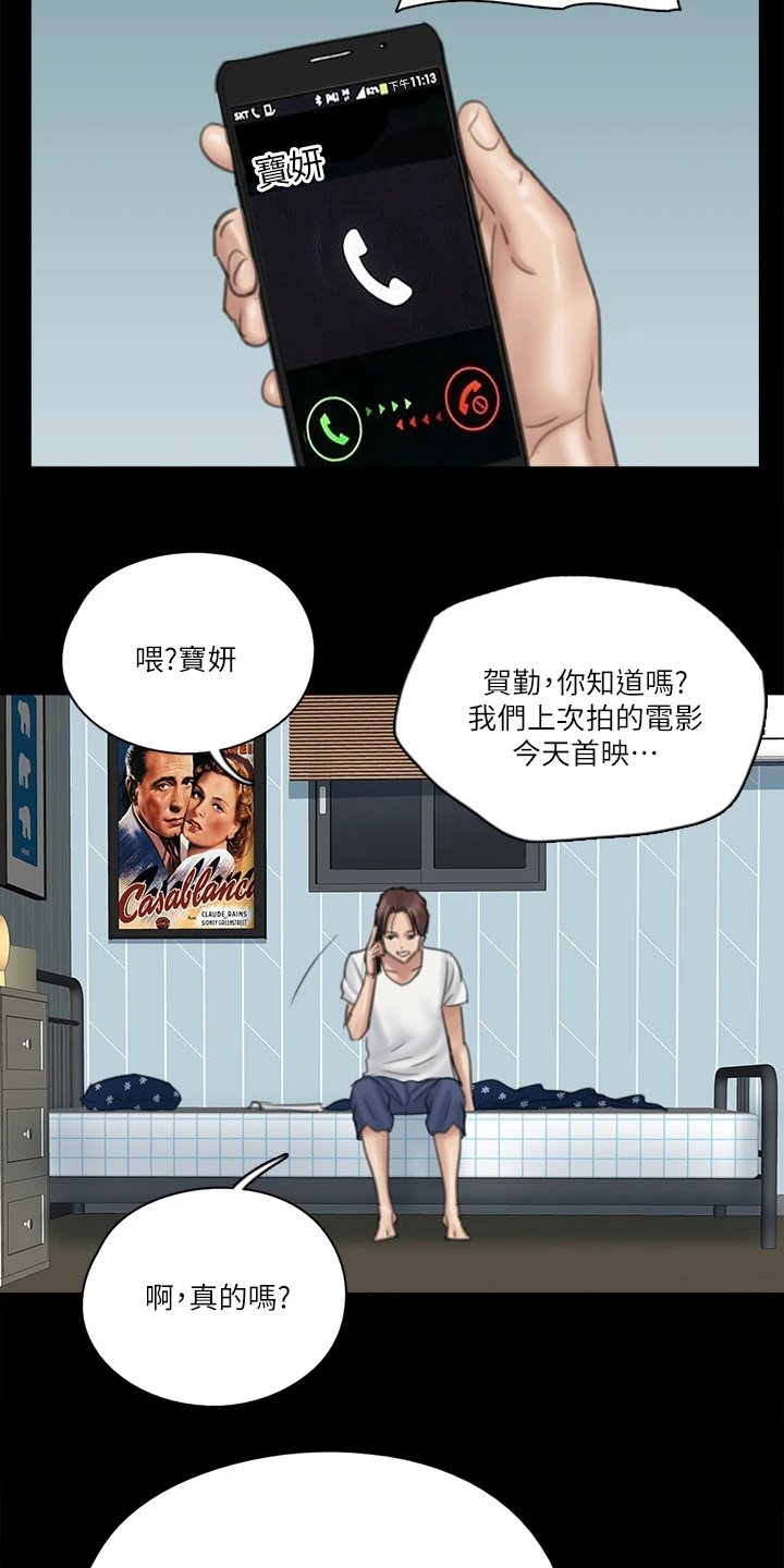 第42章：你来干嘛