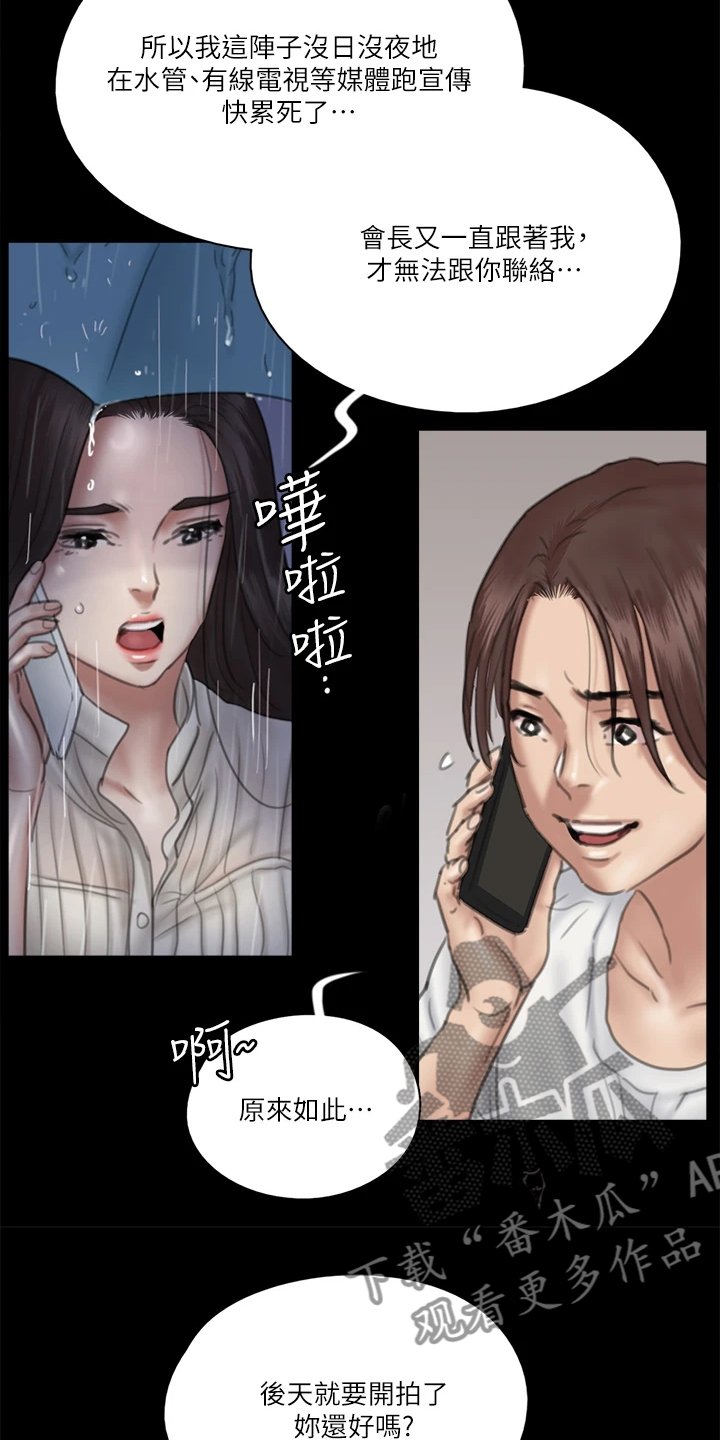 第42章：你来干嘛