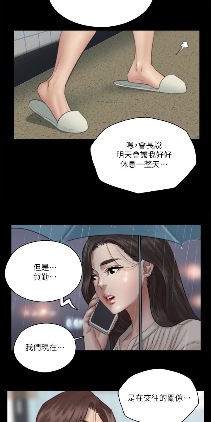 第42章：你来干嘛