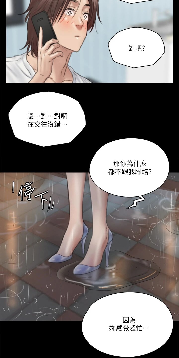 第42章：你来干嘛