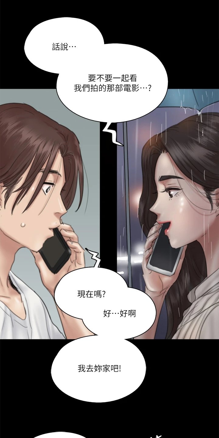 第42章：你来干嘛