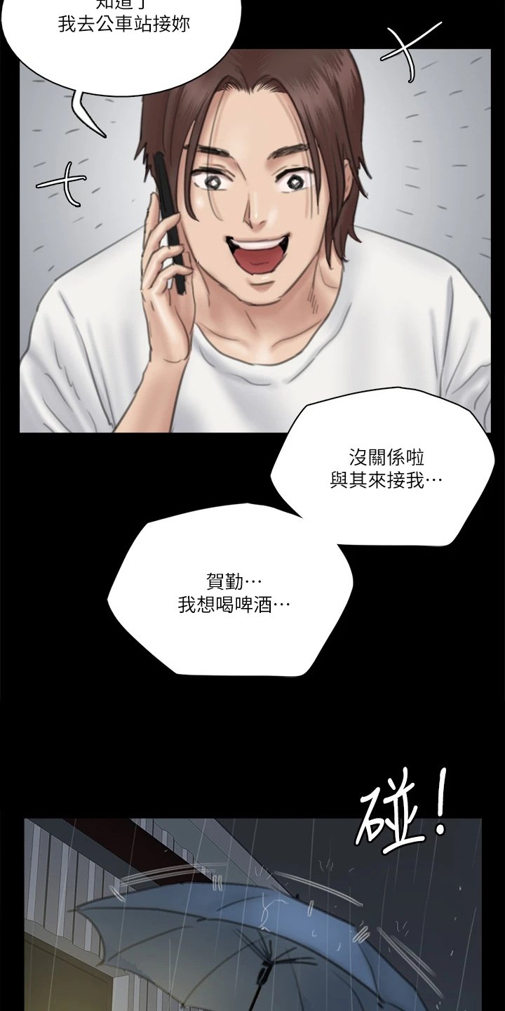 第42章：你来干嘛