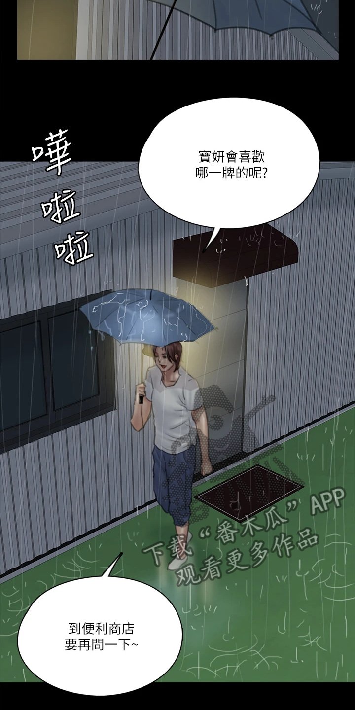 第42章：你来干嘛