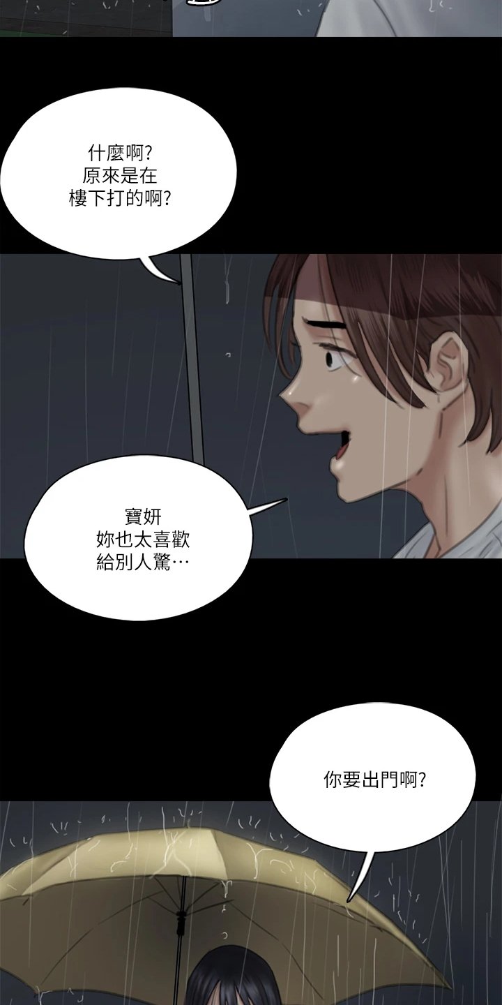 第42章：你来干嘛