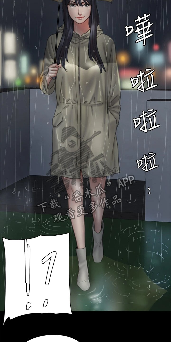 第42章：你来干嘛