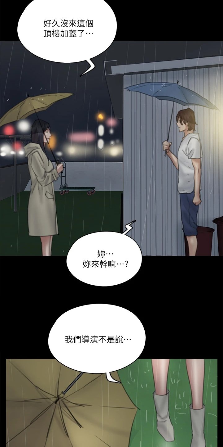 第42章：你来干嘛