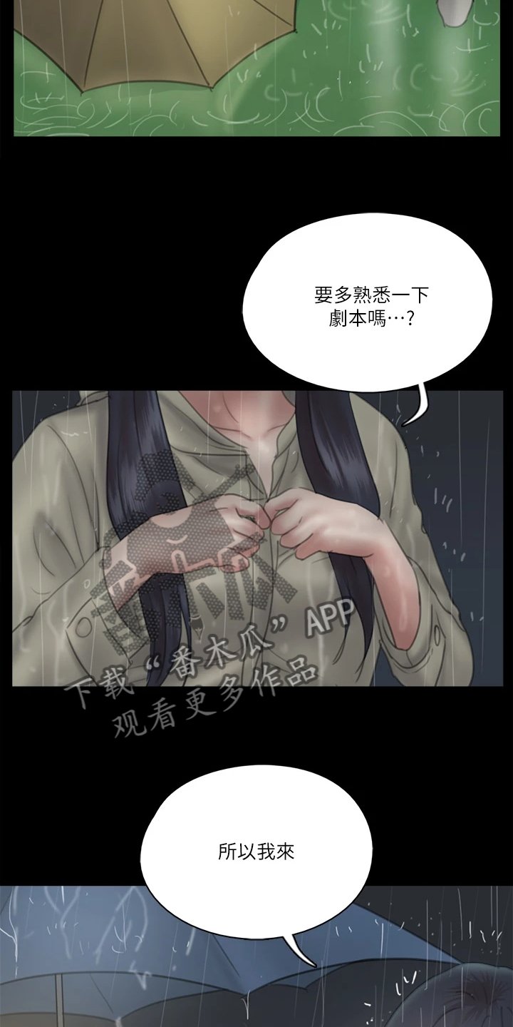 第42章：你来干嘛