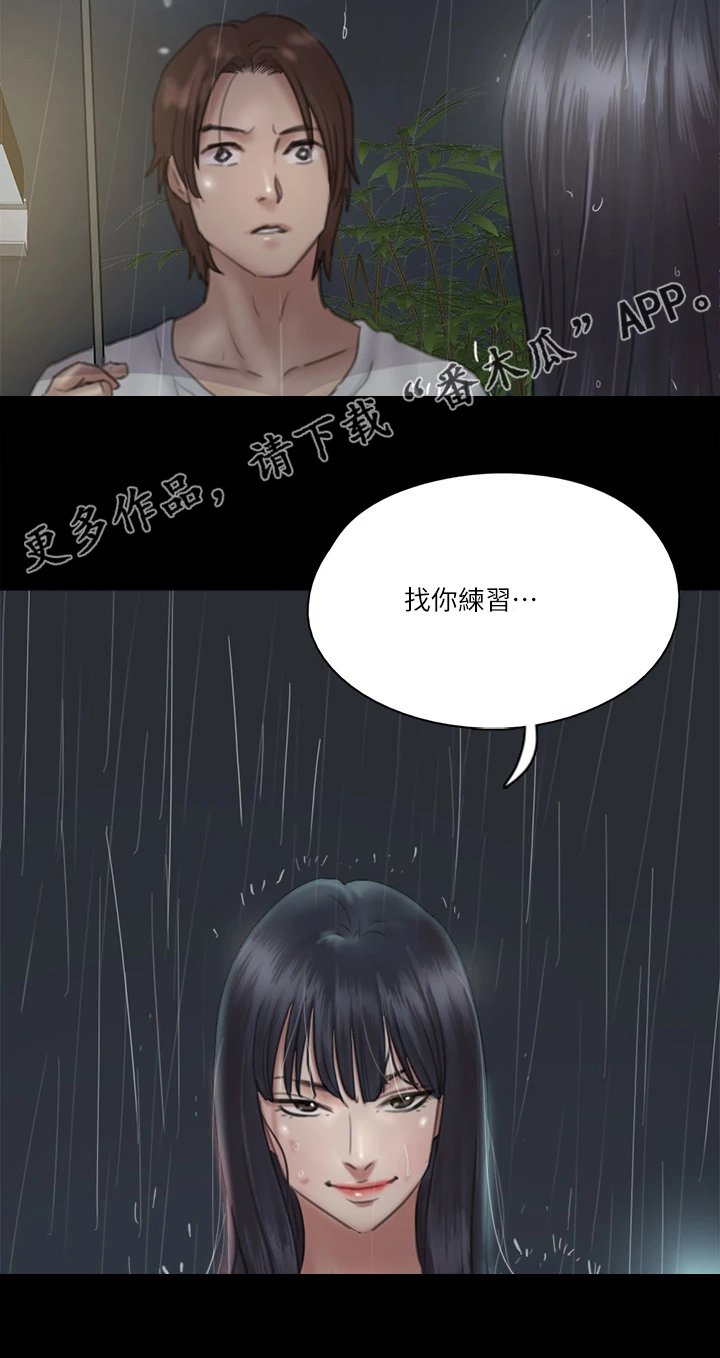 第42章：你来干嘛