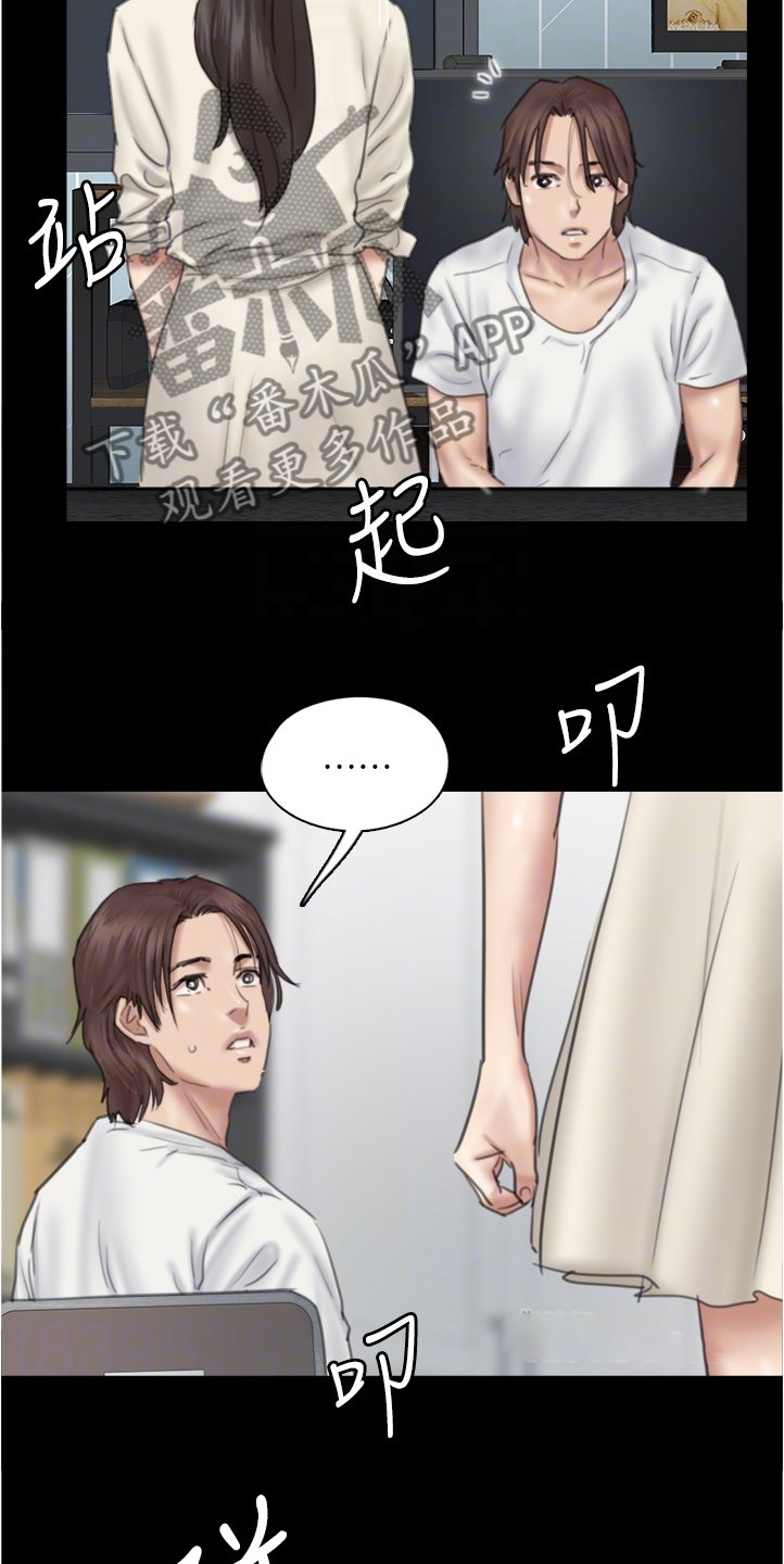 第43章：解释缘由