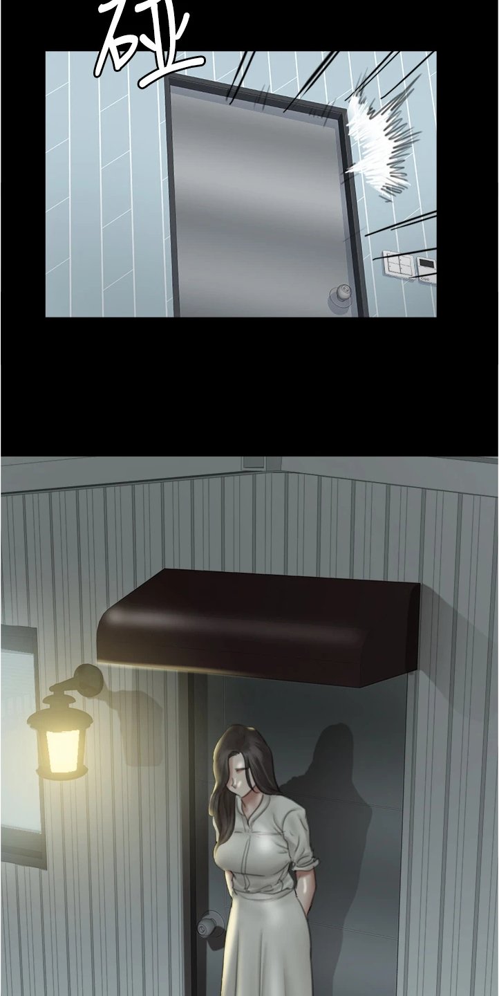 第43章：解释缘由