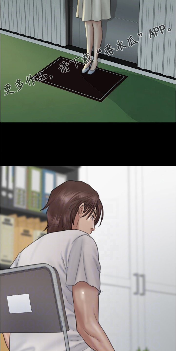第43章：解释缘由