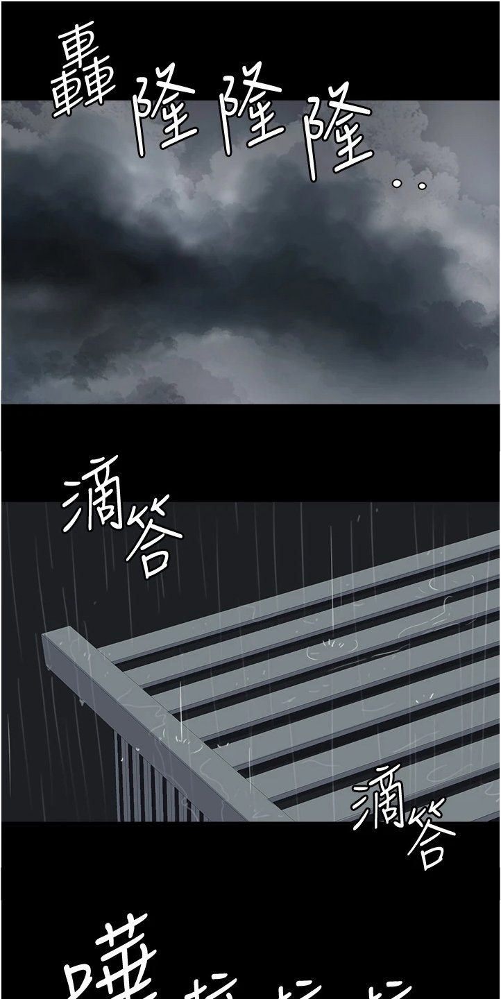 第44章：寻找