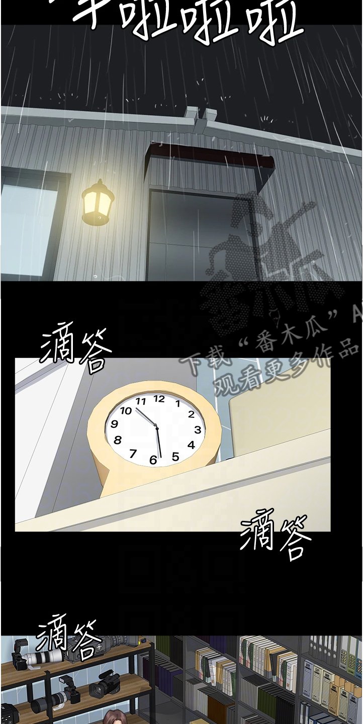第44章：寻找