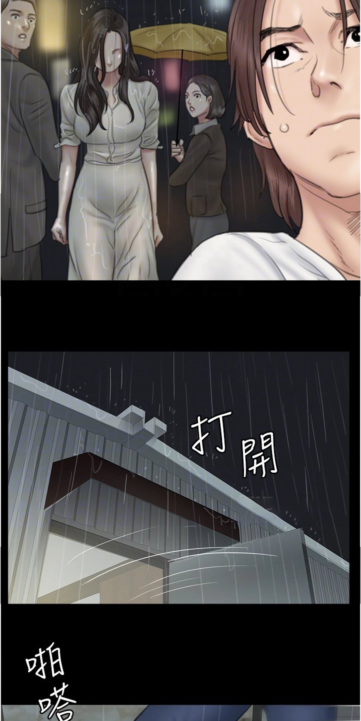 第44章：寻找