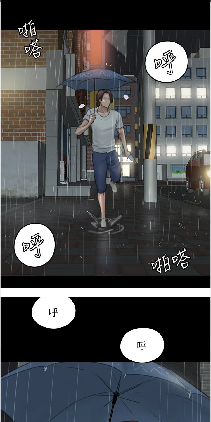 第44章：寻找